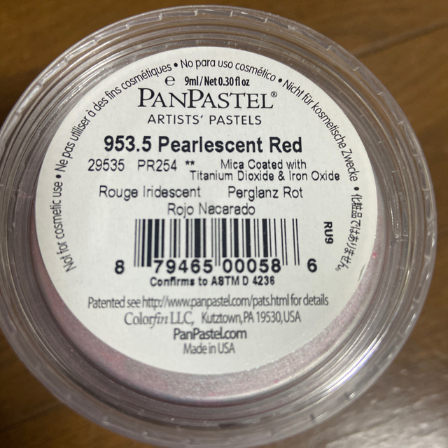 専用　PANPASTEL パンパステル　6色 エンタメ/ホビーのアート用品(クレヨン/パステル)の商品写真