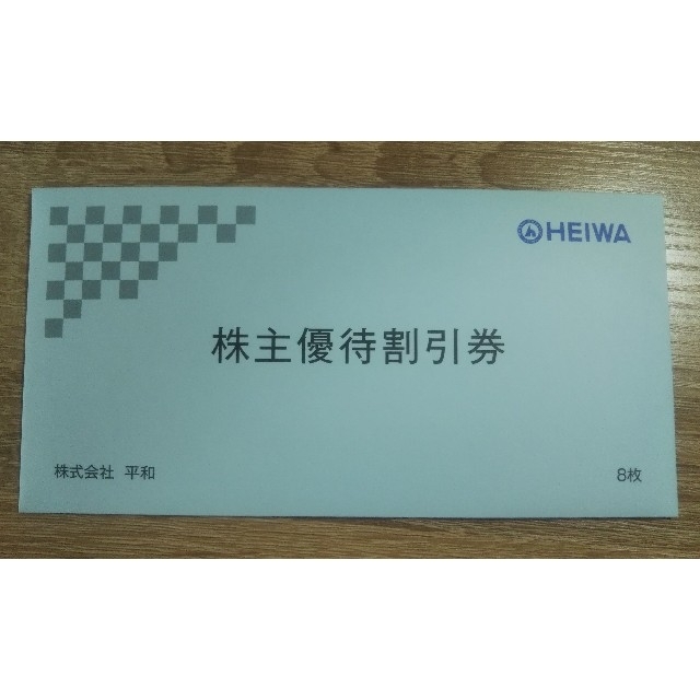 HEIWA 平和 ゴルフ場　株主優待割引券（3500円×8枚）ゴルフ場