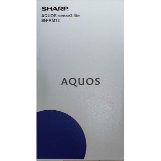 アクオス(AQUOS)のSHARP AQUOS sense3 lite楽天対応simフリーライトカッパー(スマートフォン本体)