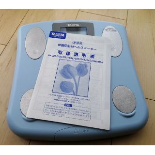 タニタ(TANITA)の【中古】タニタ 体重計 体脂肪率 TANITA ブルー(体重計/体脂肪計)