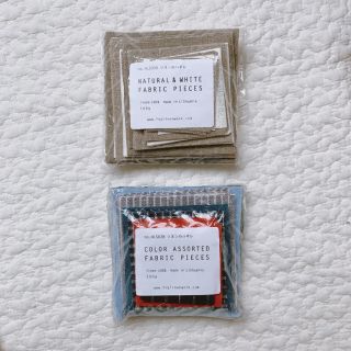 フォグリネンワーク(fog linen work)のfog linen work（フォグリネンワーク）ハギレセット100g ×2(生地/糸)