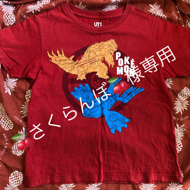 UNIQLO(ユニクロ)の🍒さくらんぼ🍒様 専用子どもTシャツまとめ売り キッズ/ベビー/マタニティのキッズ服男の子用(90cm~)(Tシャツ/カットソー)の商品写真