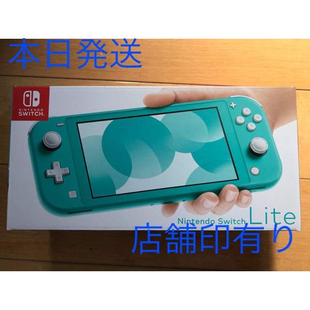 新品 ニンテンドー スイッチライト ターコイズ Switch right 本体 ...