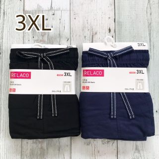 ユニクロ(UNIQLO)の2点セット【3XL／ブラック＆ネイビー】ユニクロ リラコ　新品(ルームウェア)