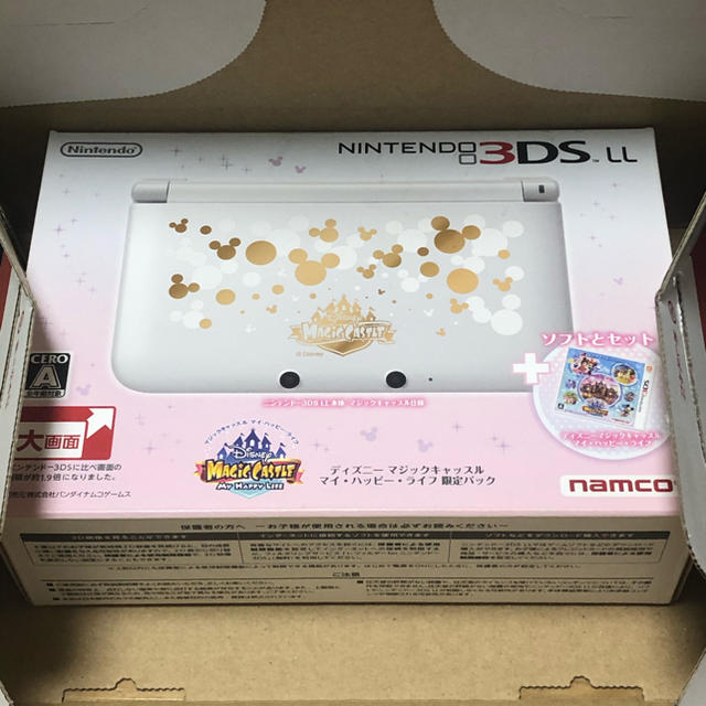 任天堂　3DS　限定版　本体　ディズニーマジックキャッスル