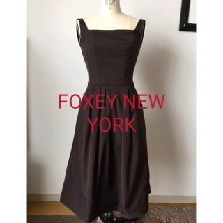 フォクシー(FOXEY)のFOXEY NEW YORK 焦げ茶色　ワンピース 38(ひざ丈ワンピース)