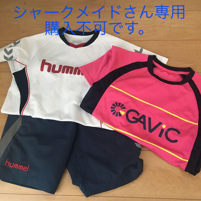 hummel(ヒュンメル)のシャークメイドさん購入予定 スポーツ/アウトドアのサッカー/フットサル(ウェア)の商品写真