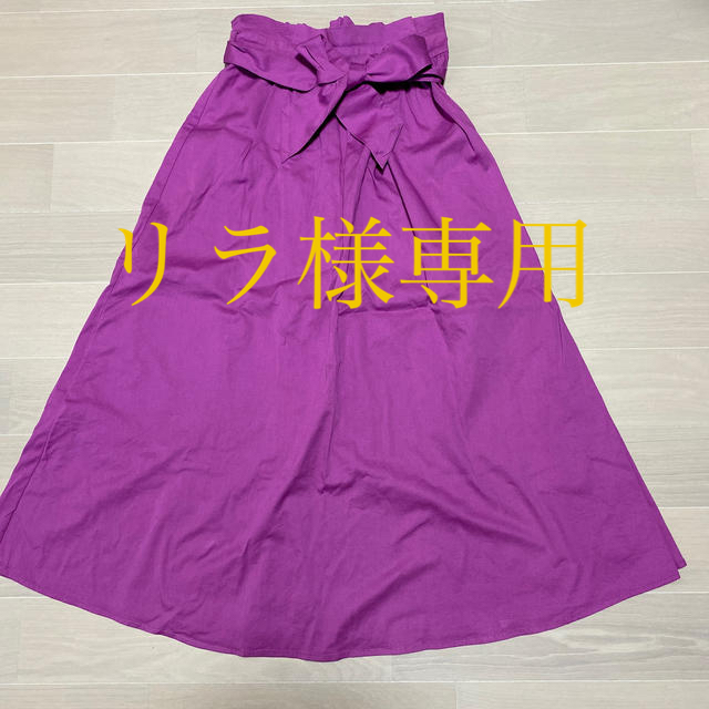 INGNI(イング)のINGNI ロングスカート ウエストリボン レディースのスカート(ロングスカート)の商品写真
