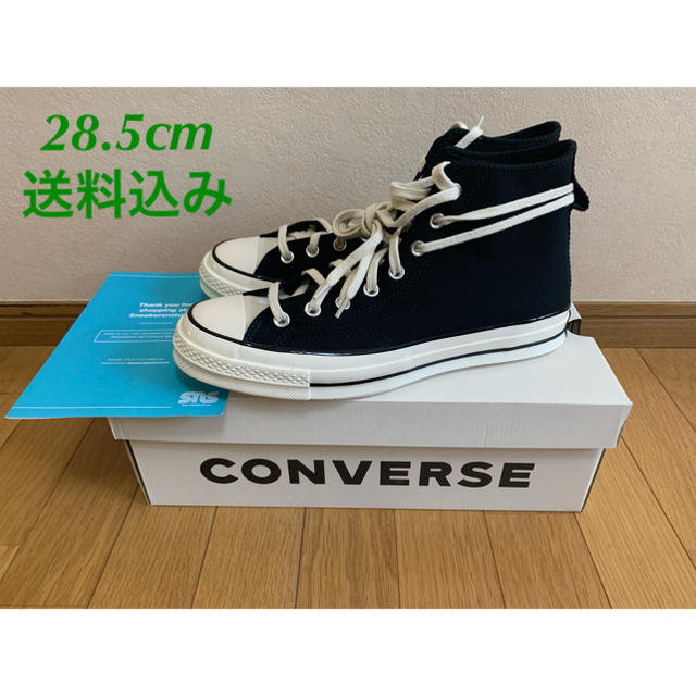 fear of god converse