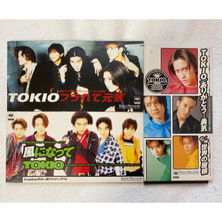 トキオ(TOKIO)のTOKIO 8センチシングル3枚セット(ポップス/ロック(邦楽))