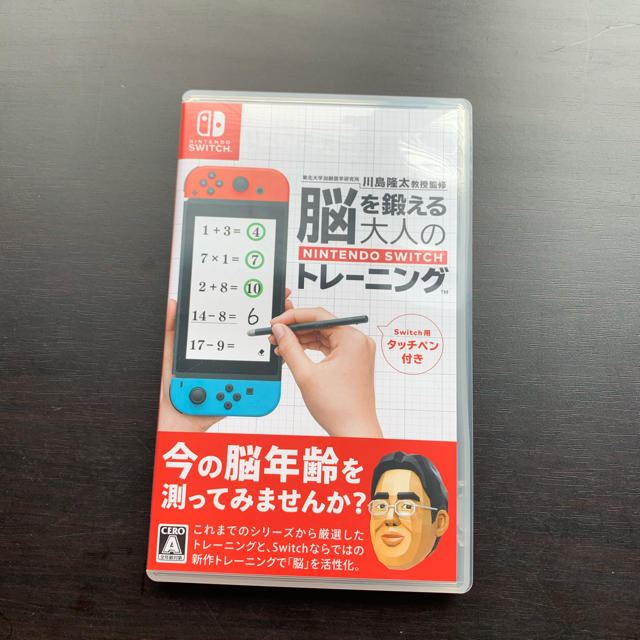 Nintendo Switch(ニンテンドースイッチ)の専用 エンタメ/ホビーのゲームソフト/ゲーム機本体(家庭用ゲームソフト)の商品写真