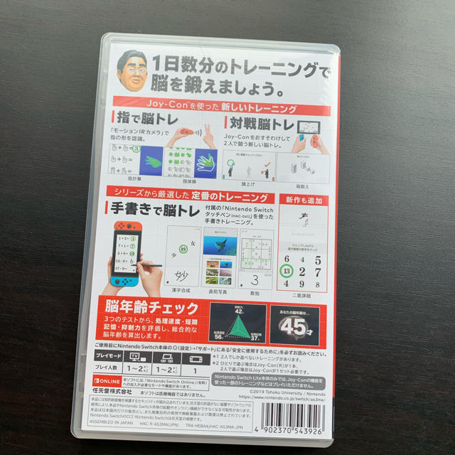 Nintendo Switch(ニンテンドースイッチ)の専用 エンタメ/ホビーのゲームソフト/ゲーム機本体(家庭用ゲームソフト)の商品写真