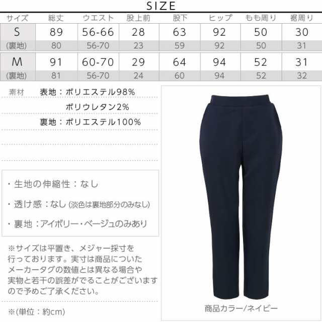 神戸レタス(コウベレタス)の神戸レタス テーパードパンツ レディースのパンツ(その他)の商品写真