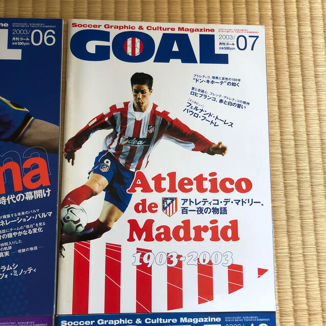 月刊GOAL 2003年7/8/10月、2005/3月号　4冊セット エンタメ/ホビーの雑誌(趣味/スポーツ)の商品写真