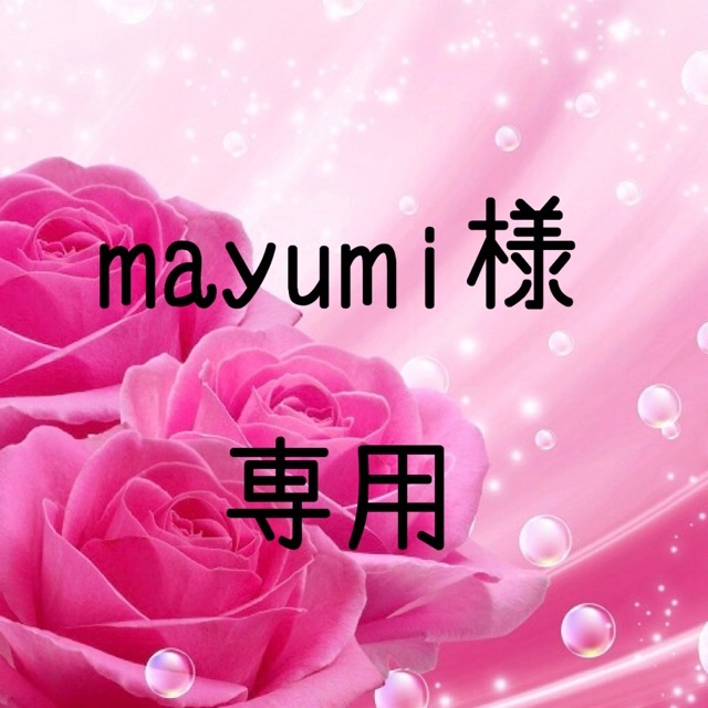 mayumi様専用　お米 令和元年 愛媛県産あきたこまち 玄米 30kg