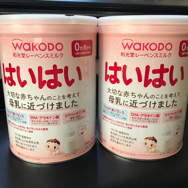 未開封♡粉ミルク♡ハイハイ キッズ/ベビー/マタニティの授乳/お食事用品(その他)の商品写真