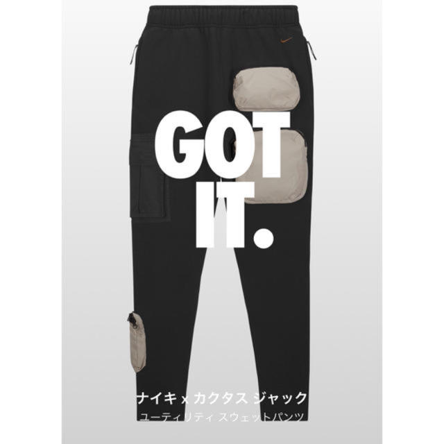 NIKE ✖︎ Travis Scott  Sweatpants M size