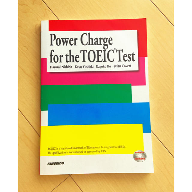 ＴＯＥＩＣテストパワ－アップ総合講座 Ｐｏｗｅｒ　Ｃｈａｒｇｅ　ｆｏｒ　ｔｈｅ　 エンタメ/ホビーの本(資格/検定)の商品写真