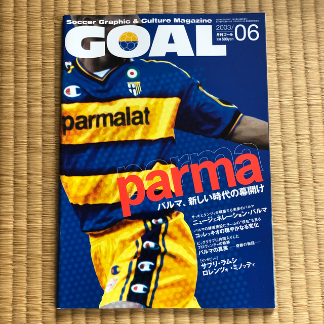 月刊GOAL 2005/2, 2003/6,2003/12,2004/11月号 エンタメ/ホビーの雑誌(趣味/スポーツ)の商品写真