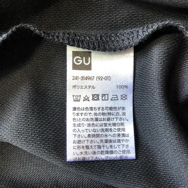 GU(ジーユー)のGU SPORTS トレーニングウェア　ノースリーブ スポーツ/アウトドアのランニング(ウェア)の商品写真