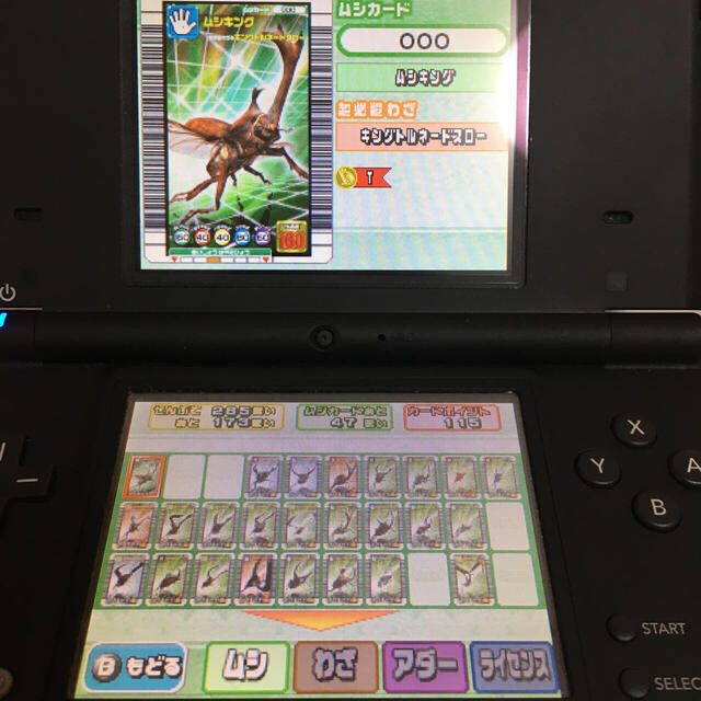 ムシキング!スーパーコレクション、カードリーダーセット tic-guinee.net