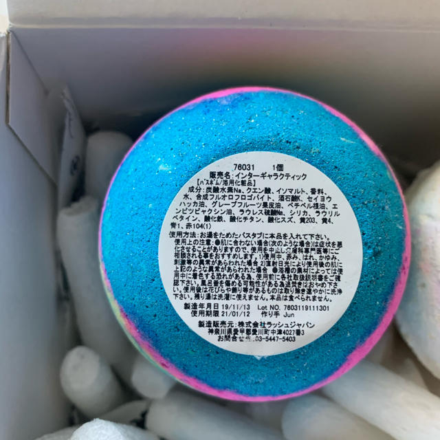 LUSH(ラッシュ)のLUSH バスボム コスメ/美容のボディケア(入浴剤/バスソルト)の商品写真