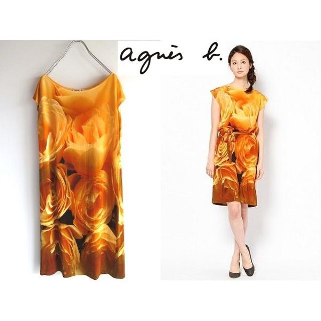 agnes b. flower one-piece