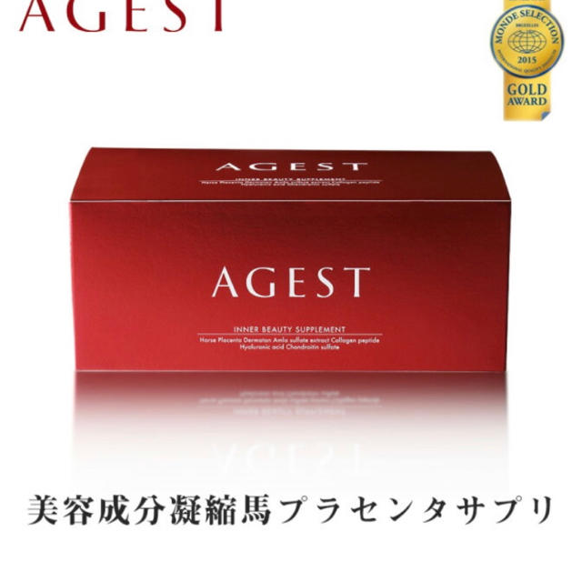 AGEST 馬プラセンタ　サプリ