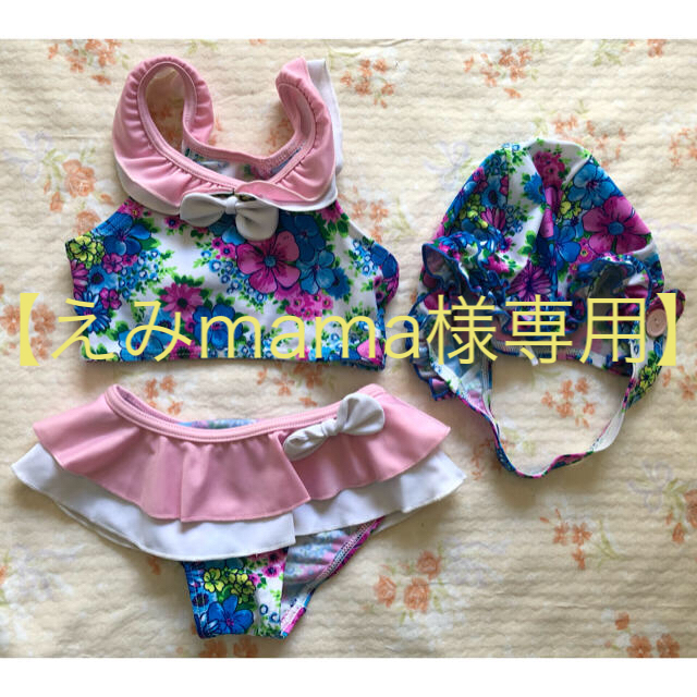 【えみmama様専用】 キッズ/ベビー/マタニティのキッズ服女の子用(90cm~)(水着)の商品写真