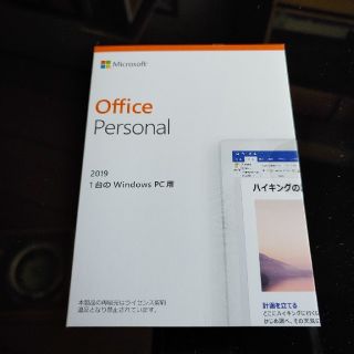 マイクロソフト(Microsoft)の新品!未開封!!Microsoft Office Personal 2019(その他)