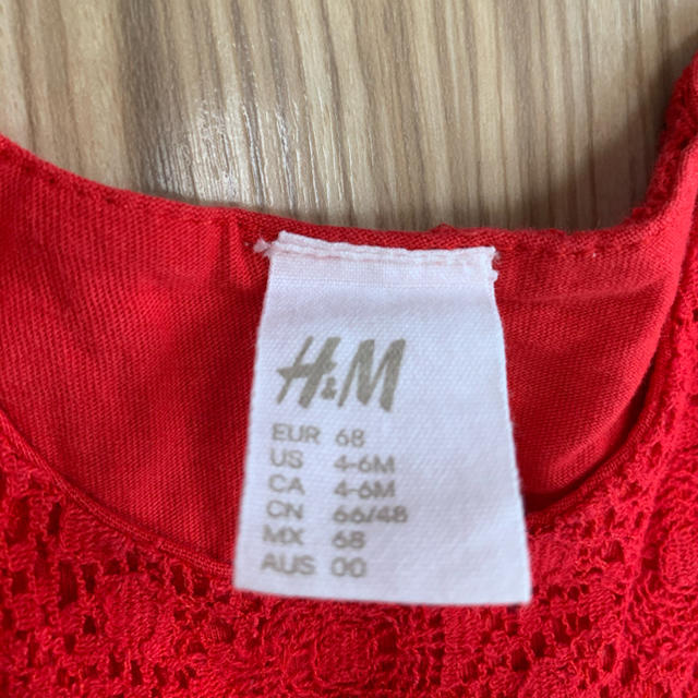 H&M(エイチアンドエム)のH&M    女の子　ワンピース キッズ/ベビー/マタニティのベビー服(~85cm)(スカート)の商品写真