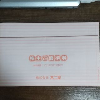 不二家 株主優待券 6000円分(レストラン/食事券)