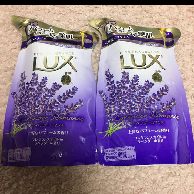 LUX(ラックス)のLUX ボディソープ ラベンダーロマンス 詰め替え用　300g×2個セット コスメ/美容のボディケア(ボディソープ/石鹸)の商品写真