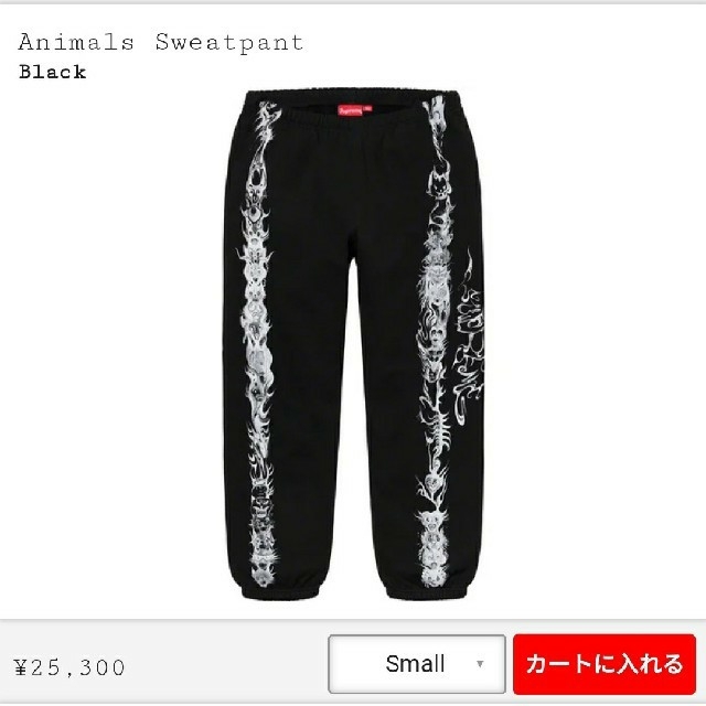 Supreme(シュプリーム)のSupreme animals sweatpant M アニマル 黒 メンズのパンツ(その他)の商品写真