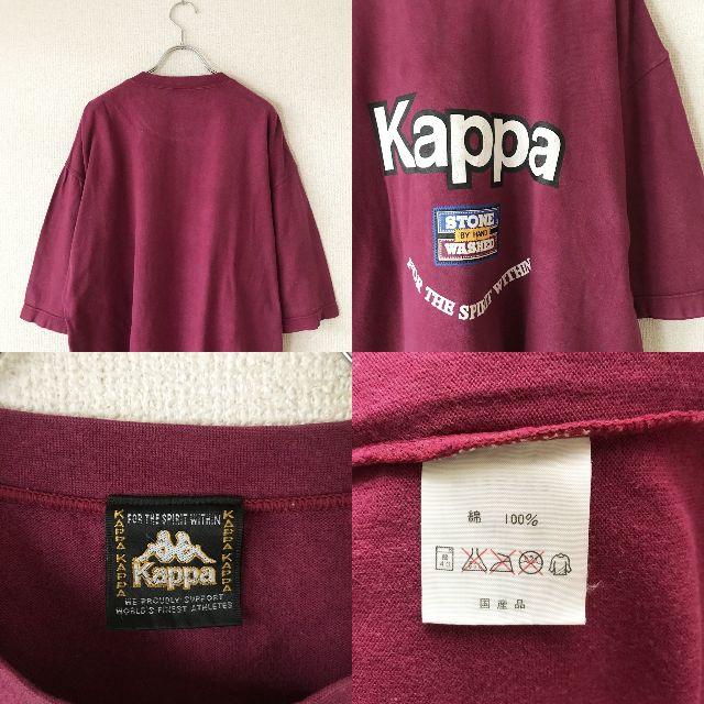 Kappa(カッパ)の【人気】Kappa/カッパ ビッグロゴ半袖Tシャツ パープルｘホワイト サイズL メンズのトップス(Tシャツ/カットソー(半袖/袖なし))の商品写真