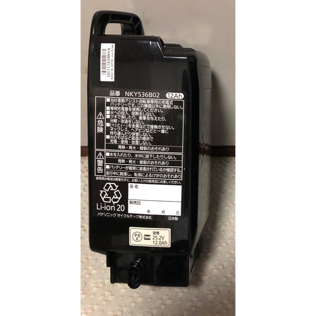 NKY536B02 Panasonic パナソニック 電動自転車バッテリー12Ah 長 NKY536B02 Panasonic パナソニック 電動自転車バッテリー12Ah 長