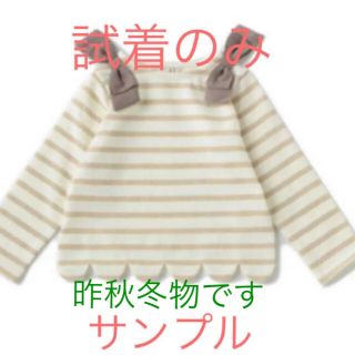 プティマイン(petit main)のプティマイン　　スカラップボーダー　カットソー　100cm 試着のみ(Tシャツ/カットソー)