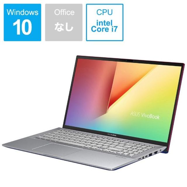 メインメモリ標準新品 ASUS VivoBook S15 第10世代Core i7 ブルー