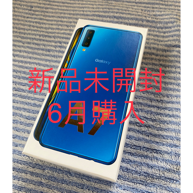 GALAXY A7 ブルー モバイル版