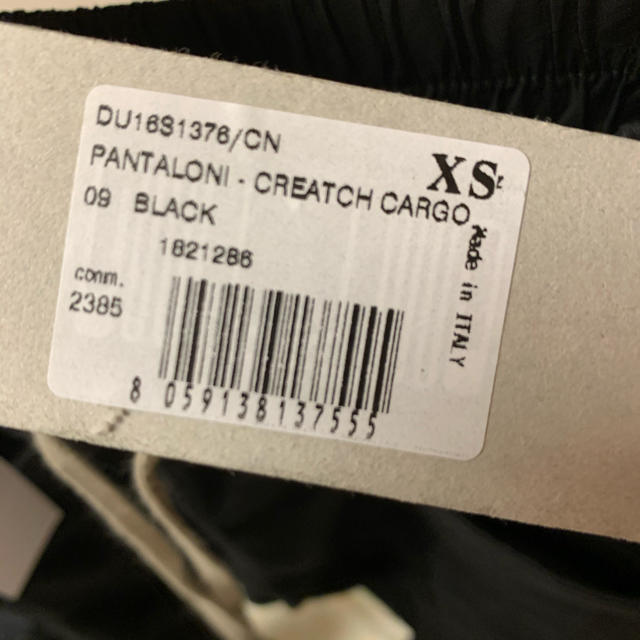 DRKSHDW(ダークシャドウ)のRick Owens DRKSHDW Creatch カーゴパンツ　XS メンズのパンツ(ワークパンツ/カーゴパンツ)の商品写真