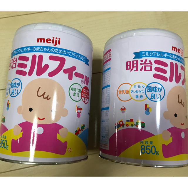 チープ ミルクアレルギー 赤ちゃん ベビー 明治ミルフィーHP 850g 明治