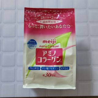 メイジ(明治)の「MURA様専用」明治 アミノコラーゲン 約30日分(コラーゲン)