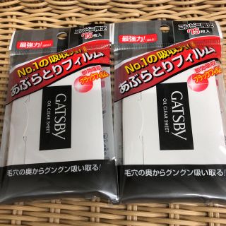 マンダム(Mandom)のGATSBY あぶらとり紙2個セット！(あぶらとり紙)