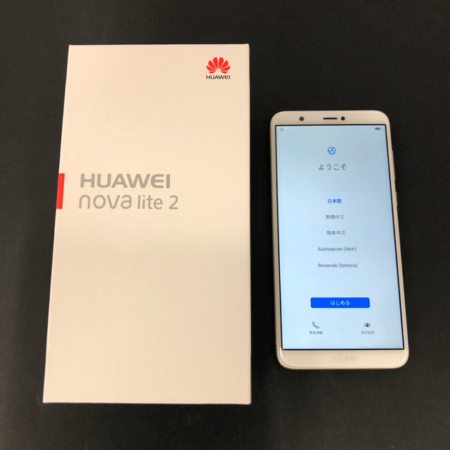 HUAWEI nova lite 2 ゴールド 32GB SIMフリー【極美品】正常に動作すること確認済みです