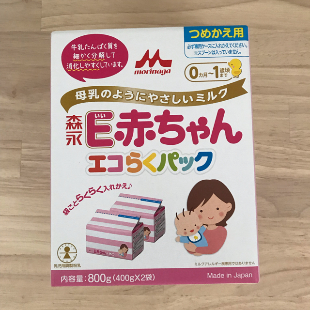 森永乳業(モリナガニュウギョウ)の森永E赤ちゃんエコらくパック キッズ/ベビー/マタニティの授乳/お食事用品(その他)の商品写真