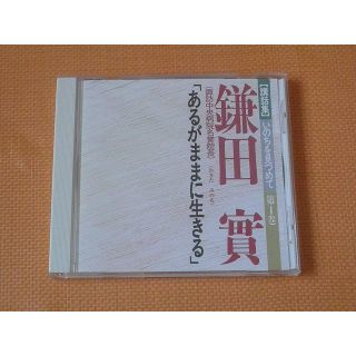 CD　(その他)