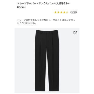 ユニクロ(UNIQLO)のユニクロ完売品・Ｌサイズ・ドレープテーパードアンクルパンツ(クロップドパンツ)