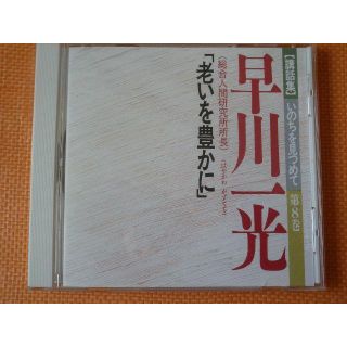 CD(その他)