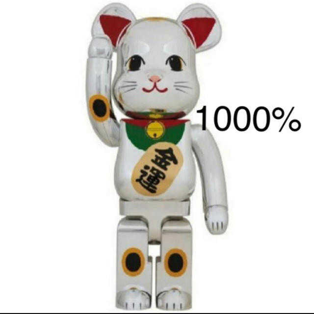 BE@RBRICK 招き猫 銀メッキ 弐 1000％ エンタメ/ホビーのフィギュア(その他)の商品写真
