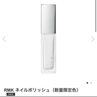 アールエムケー(RMK)のRMK ネイルポリッシュ ♡限定色 ダイナミックシティ(マニキュア)